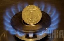 Ukraine to make advance payments for gas to Gazprom by end of week