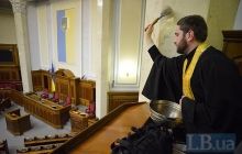 Места коммунистов в Раде освятил священник (фото)