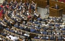 Rada to consider decentralization and fight against corruption next week