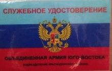 СБУ поймала членов группировки "Сват"