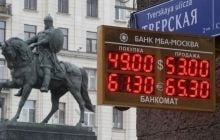 Bloomberg: нафта, рубль і Путін наближаються до цифри 63. Російська жарт - на даний момент