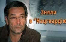 Актора Олексія Горбунова "зняли в Нацгвардію"