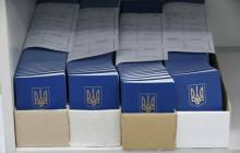 В Украине введен сервис онлайн-проверки по базам недействительных паспортов
