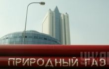 Ukraine to pay nearly $400 mln in advance for Russian gas