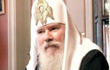 Епископы и священники РПЦ в Елоховском соборе почтили память Алексия II