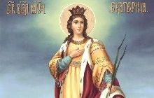 7 грудня православні християни молитовно вшановують пам'ять святої великомучениці Катерини