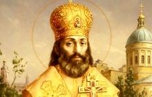 9 грудня Православна Церква молитовно згадує святителя Інокентія, єпископа Іркутського