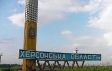 В Херсонській області виявили токсичні хімічні речовини в повітрі