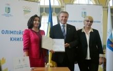 НОК презентовал акцию "Олимпийская книга"