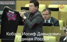 Кобзон на заседании Госдумы предложил депутатам купить сувенирные футболки "Новороссия" (видео)
