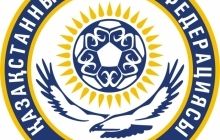 Казахстан подаст заявку на проведение Чемпионата мира по футболу в 2026 году
