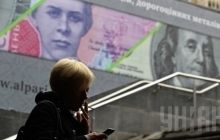 Ukrainian hryvnia on interbank market slides to UAH 16.17 to dollar