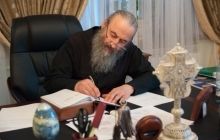 Предстоятель УПЦ передав Біблію для благодійного аукціону “Наша лепта”