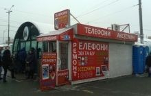 Выводить ларьки из тени мешает мафия - глава департамента архитектуры