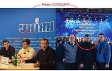 Вавриш: Пикет "МАФовиков" организовал регионал