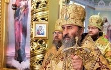 Предстоятель УПЦ: Мы молимся святителю Николаю чтобы сохранил Украину в мире и согласии