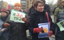 В Москві пройшов мітинг проти закриття каналу ТВ2, який висвітлює події в Україні