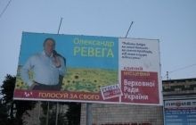 У Раді побільшало ще на одного екс-регіонала