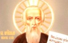 24 грудня православні християни вшановують пам'ять преподобного Никона Сухого, Печерського