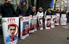 У Києві пікетують ГПУ з вимогою розслідувати вбивства Небесної сотні і Гонгадзе