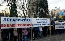 Под Радой на акцию протеста собралось около полутысячи человек (фото, видео)