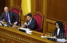 Ukrainian parliament takes first step towards decentralization of local budgets