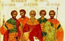 26 грудня - день пам'яті святих мучеників Євстратія, Авксентія, Євгенія, Мардарія і Орест