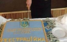Регистрационная служба Киева отпраздновала Новый год за счет ресторана - активист
