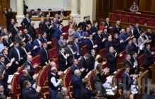 Rada adopts state budget for 2015