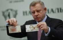 У Нацбанку презентували нові 100 гривень (фото)
