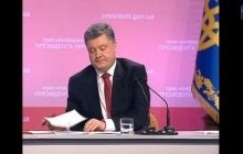 Президент підписав закон про скасування позаблоковості