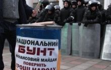 В Україні зменшується рівень протестних настроїв – опитування