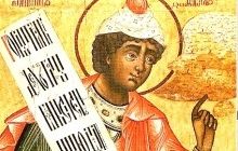 30 декабря Православная Церковь чтит память пророка Даниила и трех святых отроков