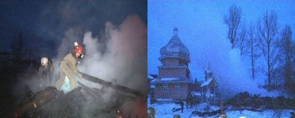 Церква згоріла вщент / ДСНС Церква згоріла вщент / ДСНС