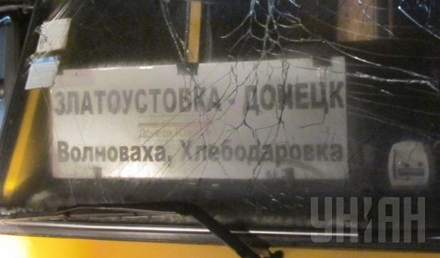 UNIAN UNIAN