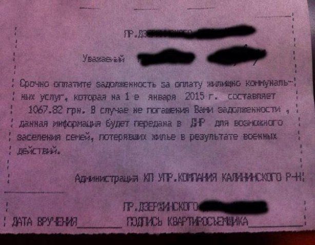 Новости Донбасса Новости Донбасса