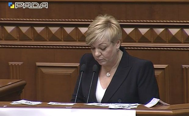 Гонтарева виступає у ВР Гонтарева виступає у ВР
