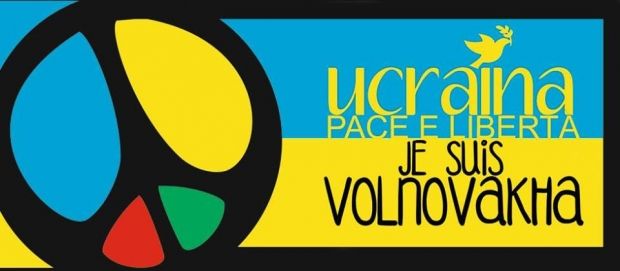Плакат з маршу в Італії / facebook.com/RadioSvoboda.Org Плакат з маршу в Італії / facebook.com/RadioSvoboda.Org