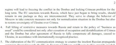 Україна лобіює в ЄС нові умови скасування санкцій проти РФ, вимагаючи компенсації збитків (документ)