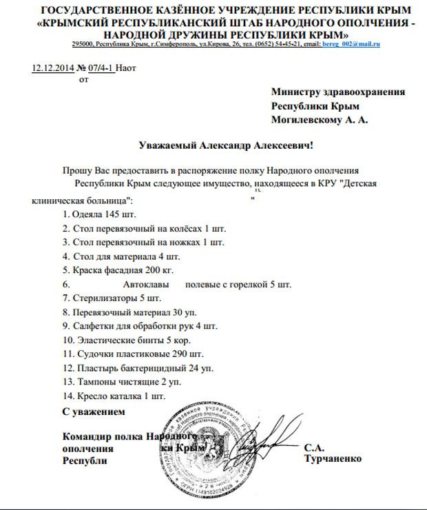 rk.gov.ru rk.gov.ru