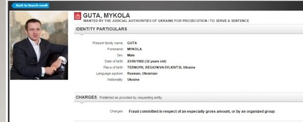 Миколу Гуту оголосили в міжнародний розшук Миколу Гуту оголосили в міжнародний розшук