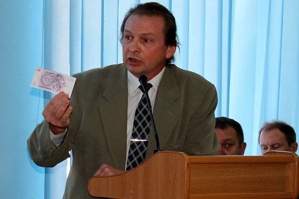 РГ РГ