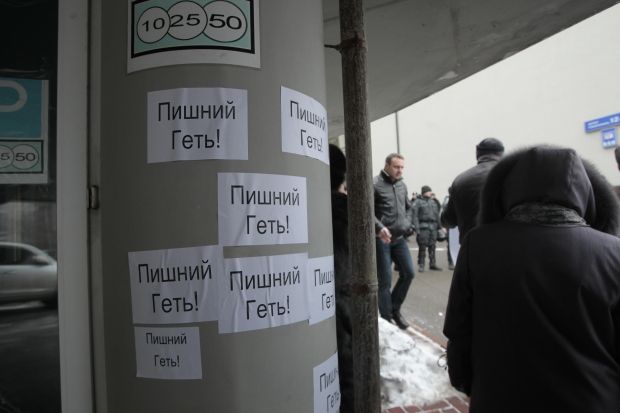 'Независимые профсоюзы Украины' требуют от СБУ проверить деятельность Ощадбанка