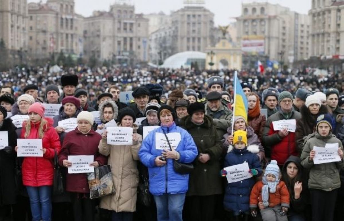 Киев настроение людей сегодня