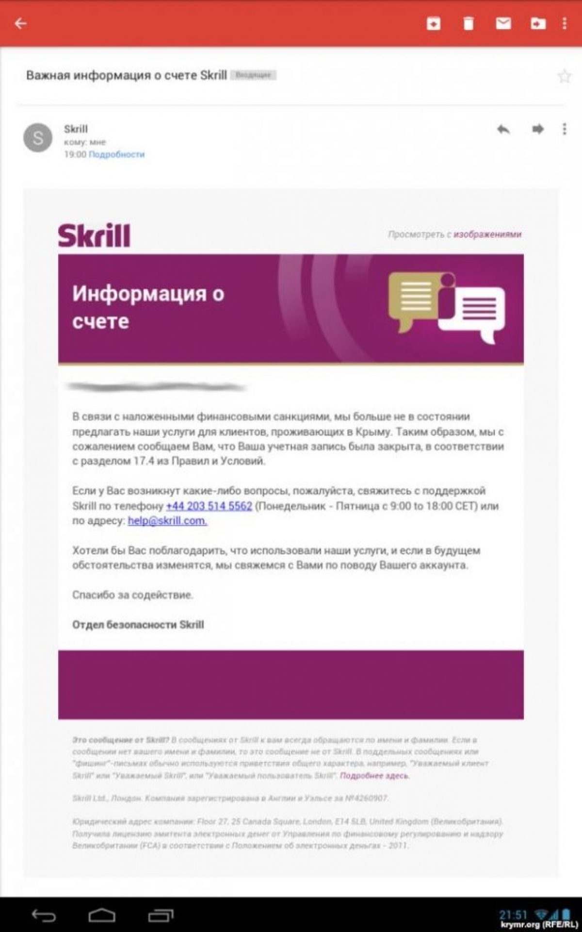 Западные платежные системы отключают аккаунты пользователей в  аннексированном Крыму | УНИАН