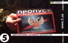Боевики заставляют предпринимателей покупать пропуск по 500 гривен за штуку