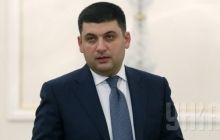 Hroisman: Laws on decentralization to be passed in autumn