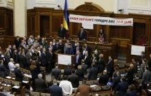 Сегодняшнее заседание Рады закрыли, депутаты соберутся завтра утром
