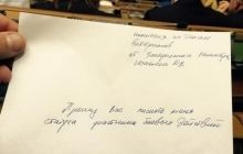 На Исаенко завели дело по подозрению в незаконном получении статуса участника АТО
