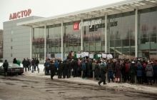 СМИ: "Смарт холдинг" сфальсифицировал документы Амстора